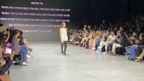 בראש מורם - קהילה במעלה נט