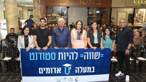  הסטודנטים קיבלו מלגות - חינוך במעלה נט