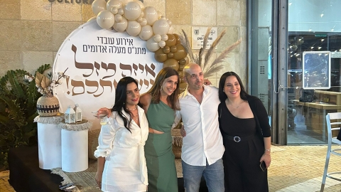 איזה מזל שיש את מתנ"ס מעלה אדומים - חדשות  במעלה נט