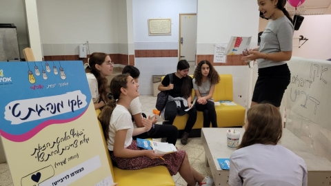 מעלה אדומים מצדיעה לתוצרי התלמידות - חינוך במעלה נט
