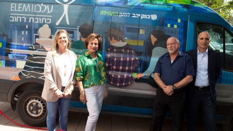 בנק יהב למען נוער בסיכון - קהילה במעלה נט