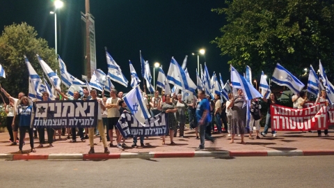 ההפגנות נגד הרפורמה  הגיעו למעלה אדומים - חדשות  במעלה נט