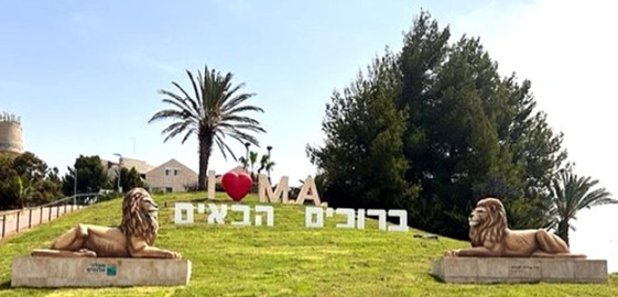 שביל האריות - חדשות  במעלה נט