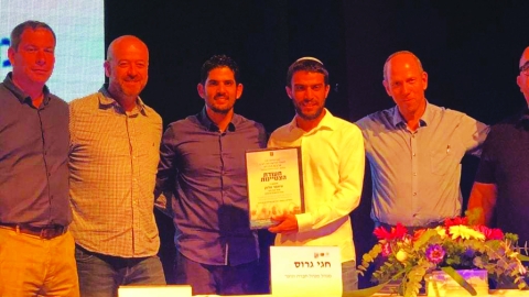 מנכ"ל המתנ"ס החדש - חדשות  במעלה נט