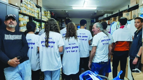 עמותת צח"י בהכנות לקראת החגים שבפתח - חדשות  במעלה נט