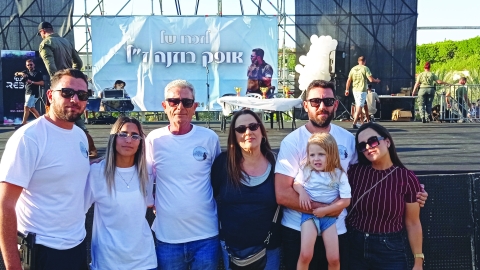 הפנינג לזכרו של אופק בוזנה - חדשות  במעלה נט