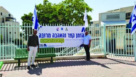 זוכרים את אלה אור - חינוך במעלה נט