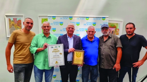 חמישה כוכבי יופי למעלה אדומים - חדשות  במעלה נט