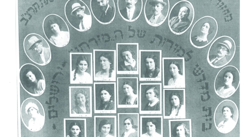 מחפשים את הבוגרות - חינוך במעלה נט