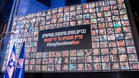 בין זיכרון לתקווה - חדשות  במעלה נט