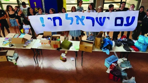 מכל הלב - חינוך במעלה נט