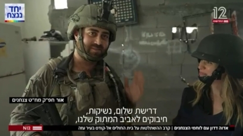 אדמדמת - אדמדמת במעלה נט