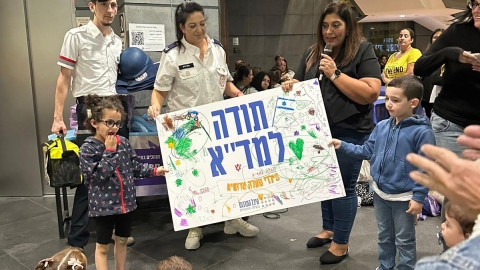 מצדיעים לכוחות הביטחון וההצלה - קהילה במעלה נט