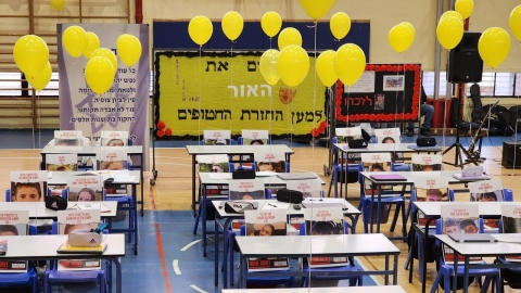 מחכים שתחזרו - חינוך במעלה נט