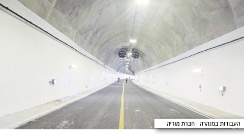 קליטה סלולארית מלאה במנהרות הגבעה הצפתית - חדשות  במעלה נט