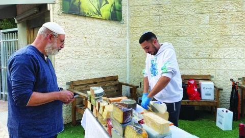 אמי"ת איתן למען העסקים מהדרום - קהילה במעלה נט