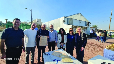 פר"ח המדבר - חדשות  במעלה נט
