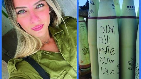 אדמדמת המדור הכי נוצץ בעיר - אדמדמת במעלה נט