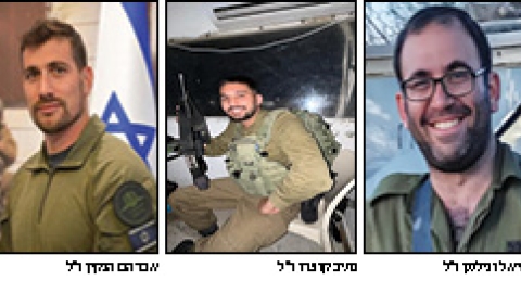 ספר תורה לזכר גיבורי "חרבות ברזל" - חדשות  במעלה נט