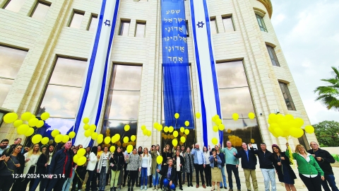 עצרת הזדהות עם החטופים - חדשות  במעלה נט