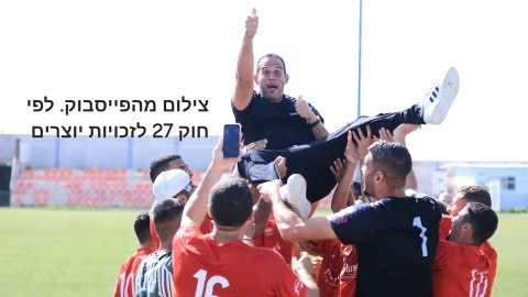 ווינר - חדשות  במעלה נט