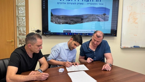 אזור התעשיה פארק ישראל מתרחב - עסקים במעלה נט