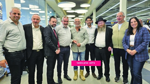 יוחננוף הגיעו לעיר - עסקים במעלה נט