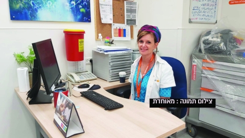 אחות של כולם - חדשות  במעלה נט