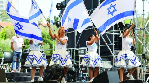 חג עצמאות אחר - חדשות  במעלה נט
