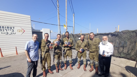 עלון הניסים של ישיבת מעלה אדומים - חדשות  במעלה נט