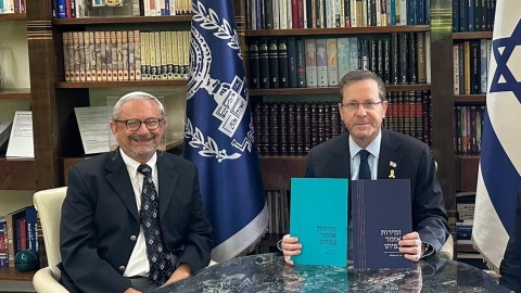 משיקגו למעלה אדומים: ספרי הפיוט   של איש החינוך הגיעו לבית הנשיא - חדשות  במעלה נט