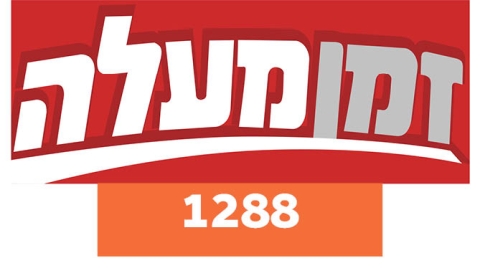 גיליון דיגיטלי - גיליון דיגיטלי  במעלה נט