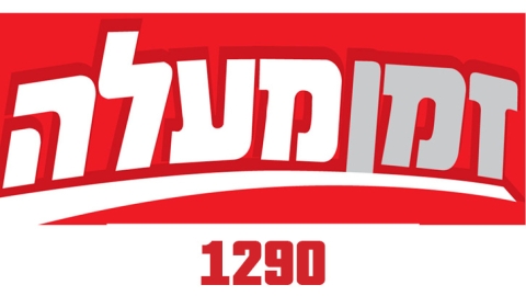 גיליון דיגיטלי - גיליון דיגיטלי  במעלה נט