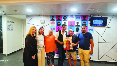 חמסה חמסה - תרבות ופנאי במעלה נט