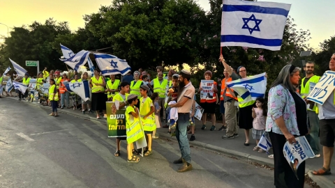 מפגינים אהבה - חדשות  במעלה נט