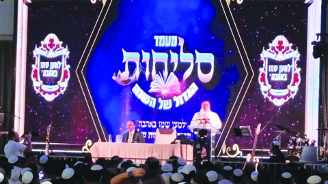 אירוע הסליחות הגדול - תרבות ופנאי במעלה נט
