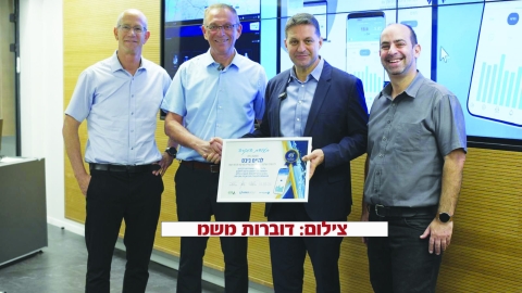 קבוצת ארד השיקה קמפיין להורדת אפליקציה שמתריאה על נזילות לנייד בזמן אמת ומאפשרת לצרכנים להשיג חיסכון - חדשות  במעלה נט
