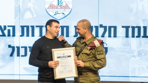 חיסל את המחבל וקיבל תעודת הוקרה - חדשות  במעלה נט