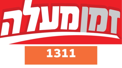 גיליון דיגיטלי - גיליון דיגיטלי  במעלה נט