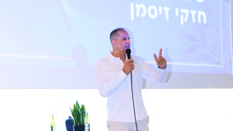 תודה חזקי - חדשות  במעלה נט