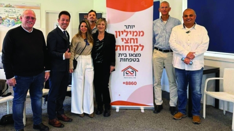 אדמדמת - אדמדמת במעלה נט