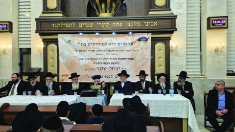כנס רבני מעלה אדומים - חדשות  במעלה נט