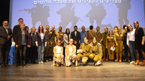 מצדיעים לקציני העיר - חדשות  במעלה נט