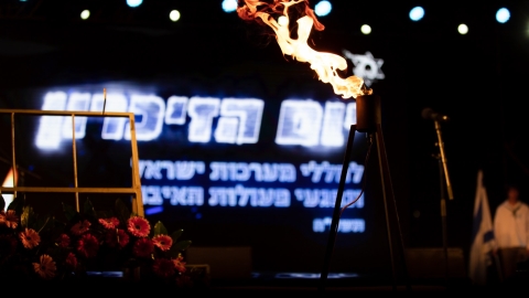 מעלה אדומים מתייחדת עם זכר הנופלים - חדשות  במעלה נט