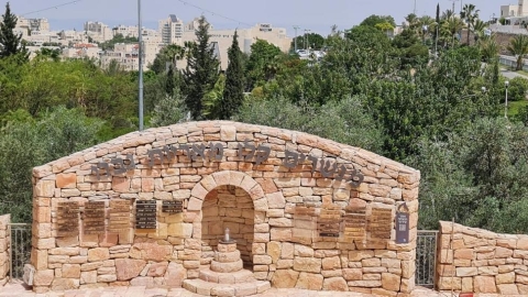  דבר ראש העיר, גיא יפרח למשפחות השכולות ונפגעי פעולות האיבה - חדשות  במעלה נט