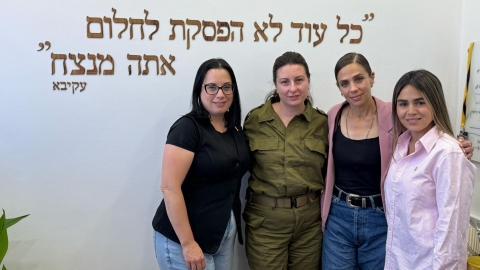 מערך סיוע לפצועי מלחמת חרבות ברזל יוצא לדרך - חדשות  במעלה נט