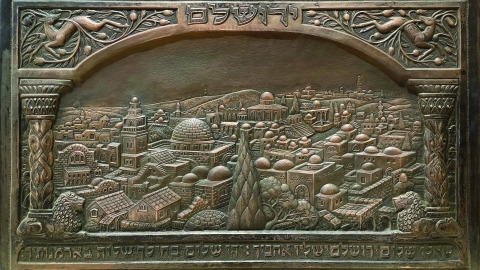 "בירתנו הנצחית  ירושלים” - תרבות ופנאי במעלה נט