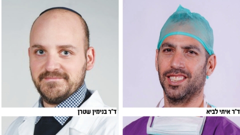 רואים למרחקים - בריאות במעלה נט