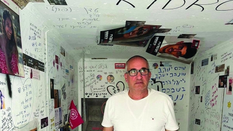 אנחנו רוצים דין וצדק - חדשות  במעלה נט