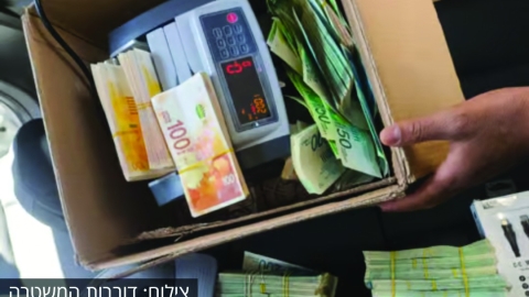 עוקץ הקשישים נחשף: ארבעה חברי רשת הונאה נעצרו בירושלים - חדשות  במעלה נט